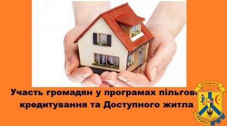 Увага! Увага!