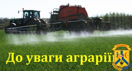 Про проведення практичної онлайн конференції Про проведення практичної онлайн конференції