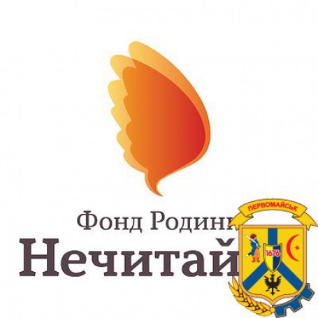 Конкурс ідей в рамках гарантованої програми «Життя на рівних» Конкурс ідей в рамках гарантованої програми «Життя на рівних»