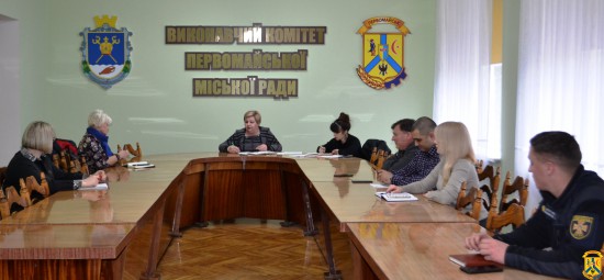 Засідання міського штабу Засідання міського штабу