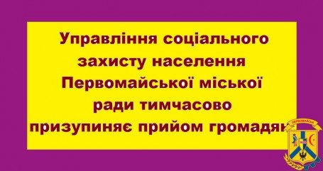 ДО УВАГИ ГРОМАДЯН! ДО УВАГИ ГРОМАДЯН!
