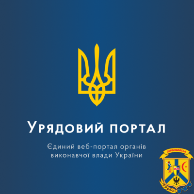Уряд прийняв рішення про заборону пасажирських перевезень та обмежив кількість учасників масових заходів 10 особами Уряд прийняв рішення про заборону пасажирських перевезень та обмежив кількість учасників масових заходів 10 особами