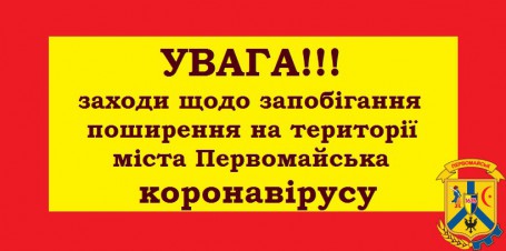 УВАГА! Важлива інформація! УВАГА! Важлива інформація!