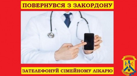 УВАГА! ВАЖЛИВО! УВАГА! ВАЖЛИВО!