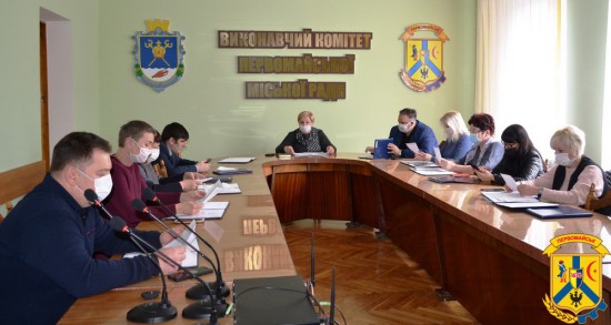 Відбулося позачергове засідання виконавчого комітету Первомайської міської ради