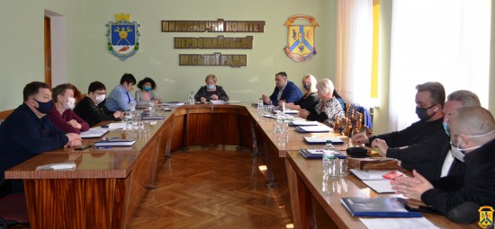 Людмила Дромашко провела чергове засідання виконавчого комітету Людмила Дромашко провела чергове засідання виконавчого комітету