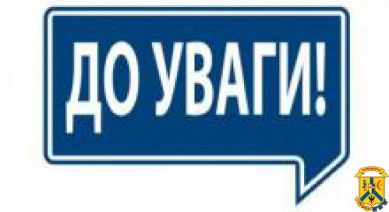 Змінено процедури подачі/видачі документів для отримання адміністративних послуг Змінено процедури подачі/видачі документів для отримання адміністративних послуг