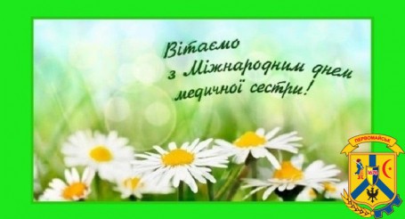 Вітаємо! Вітаємо!