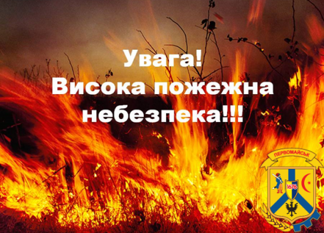 ШТОРМОВЕ ПОПЕРЕДЖЕННЯ ШТОРМОВЕ ПОПЕРЕДЖЕННЯ