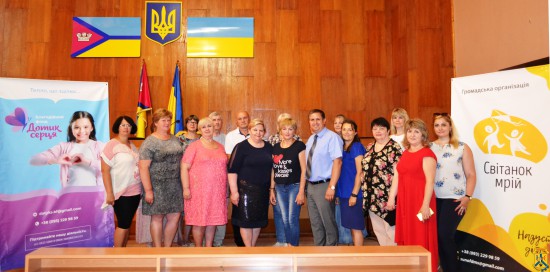 Робоча зустріч з прийомними батьками та батьками-вихователями Робоча зустріч з прийомними батьками та батьками-вихователями