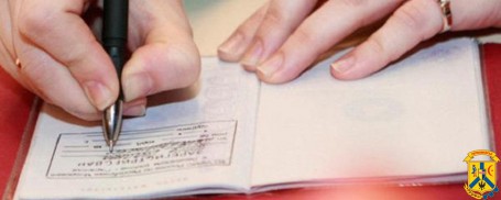 ІнІформація щодо ознайомлення мешканців міста з правилами реєстрації/зняття з реєстрації місця проживання/перебування фізичних осіб ІнІформація щодо ознайомлення мешканців міста з правилами реєстрації/зняття з реєстрації місця проживання/перебування фізичних осіб