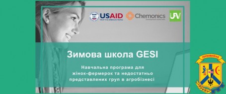Безкоштовне онлайн навчання Безкоштовне онлайн навчання