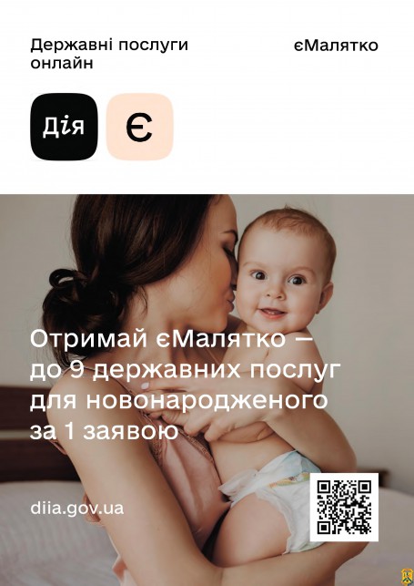До уваги мешканців територіальної громади! До уваги мешканців територіальної громади!