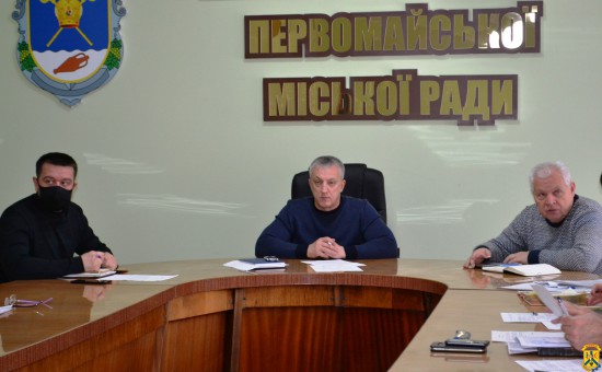 Позачергове засідання місцевої комісії з питань техногенно-екологічної безпеки та надзвичайних ситуацій Позачергове засідання місцевої комісії з питань техногенно-екологічної безпеки та надзвичайних ситуацій