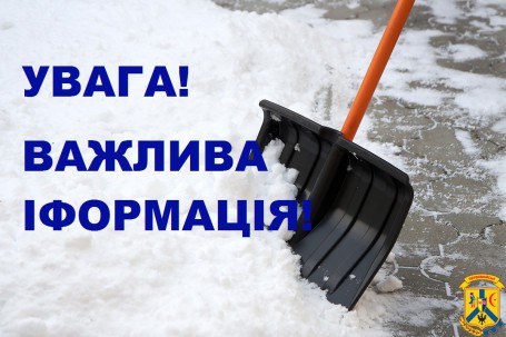 ЗВЕРНЕННЯ до населення Первомайської міської територіальної громади ЗВЕРНЕННЯ до населення Первомайської міської територіальної громади