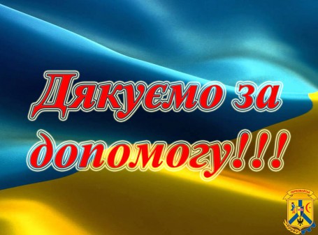 Триває ліквідація наслідків рясних снігових опадів. Триває ліквідація наслідків рясних снігових опадів.