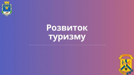 Презентація основних напрямів діяльності заступника голови Миколаївської ОДА Миколи Марінова Презентація основних напрямів діяльності заступника голови Миколаївської ОДА Миколи Марінова