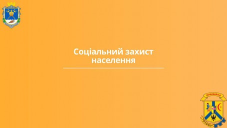 Презентація основних напрямів діяльності заступника голови Миколаївської ОДА Олександра Трайтлі Презентація основних напрямів діяльності заступника голови Миколаївської ОДА Олександра Трайтлі