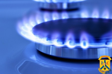 Увага! Відключення газопостачання! Увага! Відключення газопостачання!