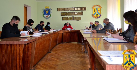 Міський голова провів чергове засідання виконавчого комітету міської ради