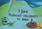 Управління освіти Первомайської міської ради ініціювало проведення безкоштовних курсів української мови