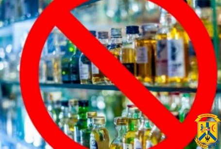Заборона на продаж алкогольних напоїв військовослужбовцям