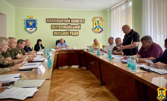 10 червня 2022 року відбулось засідання виконавчого комітету Первомайської міської ради