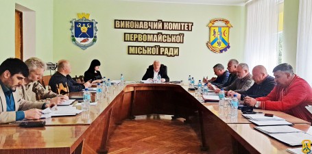 Перший заступник міського голови Дмитро Малішевський провів  засідання виконавчого комітету Первомайської міської ради.