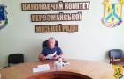 Міський голова Олег Демченко провів особистий прийом громадян.