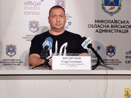 У середу, 13 вересня, відбувся брифінг керівника Миколаївської дирекції АТ "Укрпошта" Egor Kosorukov 