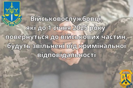 Спеціалізована прокуратура Південного регіону інформує