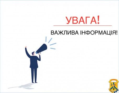 Український ветеранський фонд Міністерства у справах ветеранів України інформує