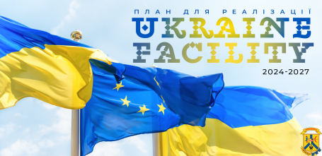 До уваги суб’єктів господарювання Первомайської  міської територіальної громади