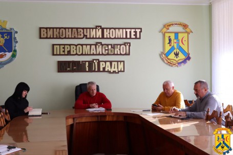 15 жовтня 2025 року у приміщенні виконавчого комітету Первомайської міської ради відбулася чергова ранкова робоча нарада під головуванням очільника Первомайської міської територіальної громади Олега Демченка