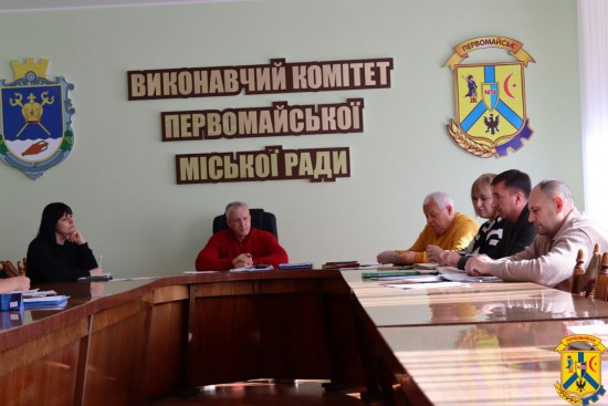 15 жовтня 2025 року в приміщенні виконавчого комітету Первомайської міської ради відбулася робоча зустріч під головуванням міського голови Олега Демченка за участі представників управління Державної податкової служби в Миколаївській області