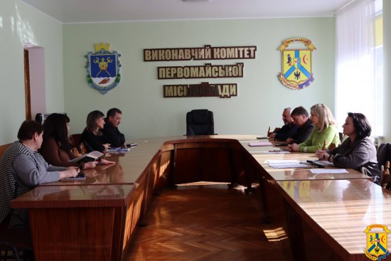 17 жовтня 2025 року в приміщенні виконавчого комітету Первомайської міської ради відбулося засідання робочої групи з питань оптимізації та реорганізації мережі закладів охорони здоров&rsquo;я Первомайської міської територіальної громади