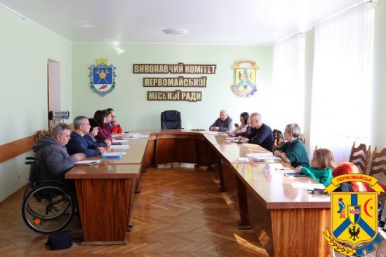12 лютого 2025 року, у стінах Виконавчого комітету Первомайської міської ради відбулось засідання комітету доступності осіб з інвалідністю та інших маломобільних груп населення до об‘єктів соціальної та інженерно-транспортної інфраструктури 12 лютого 2025 року, у стінах Виконавчого комітету Первомайської міської ради відбулось засідання комітету доступності осіб з інвалідністю та інших маломобільних груп населення до об‘єктів соціальної та інженерно-транспортної інфраструктури