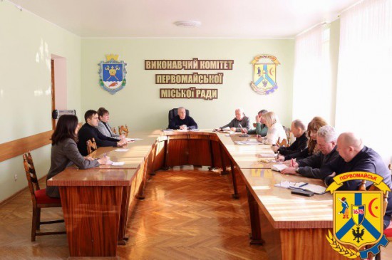 13 лютого 2025 року, у Виконавчому комітеті Первомайської міської ради відбулось засідання конкурсного комітету з вибору підприємства (організації) для здійснення функцій робочого органу, для підготовки проведення конкурсу з перевезення пасажирів 13 лютого 2025 року, у Виконавчому комітеті Первомайської міської ради відбулось засідання конкурсного комітету з вибору підприємства (організації) для здійснення функцій робочого органу, для підготовки проведення конкурсу з перевезення пасажирів