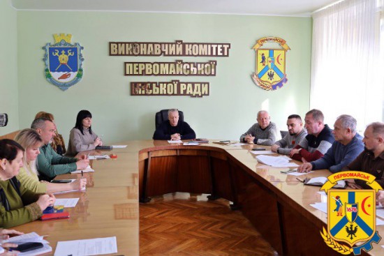13 лютого 2025 року під головуванням міського голови Олега Демченка відбулося засідання робочої групи з питання «Розроблення Статуту Первомайської міської територіальної громади» 13 лютого 2025 року під головуванням міського голови Олега Демченка відбулося засідання робочої групи з питання «Розроблення Статуту Первомайської міської територіальної громади»