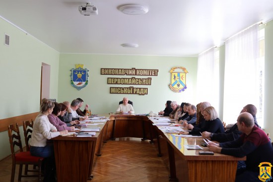 24 лютого 2025 року, у Виконавчому комітеті Первомайської міської ради, під головуванням першого заступника міського голови Дмитра Малішевського, відбулось засідання архітектурно-містобудівної ради 24 лютого 2025 року, у Виконавчому комітеті Первомайської міської ради, під головуванням першого заступника міського голови Дмитра Малішевського, відбулось засідання архітектурно-містобудівної ради