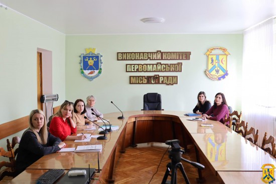 10 березня 2025 року в приміщені виконавчого комітету Первомайської міської ради відбулася онлайн-робоча зустріч експерта МОМ Лева Абрамова із профільними спеціалістами структурних підрозділів міської ради, а також представниками медичної сфери громади 10 березня 2025 року в приміщені виконавчого комітету Первомайської міської ради відбулася онлайн-робоча зустріч експерта МОМ Лева Абрамова із профільними спеціалістами структурних підрозділів міської ради, а також представниками медичної сфери громади