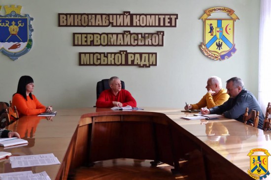 12 березня 2025 року у приміщенні виконавчого комітету відбулася чергова робоча нарада під головуванням очільника Первомайської територіальної громади Олега Демченка 12 березня 2025 року у приміщенні виконавчого комітету відбулася чергова робоча нарада під головуванням очільника Первомайської територіальної громади Олега Демченка