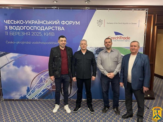 11-12 березня 2025 року в Києві проходить Чесько-український форум із водогосподарства, організований Посольством Чеської Республіки в Україні та CzechTrade – Чеським агентством із просування торгівлі 11-12 березня 2025 року в Києві проходить Чесько-український форум із водогосподарства, організований Посольством Чеської Республіки в Україні та CzechTrade – Чеським агентством із просування торгівлі