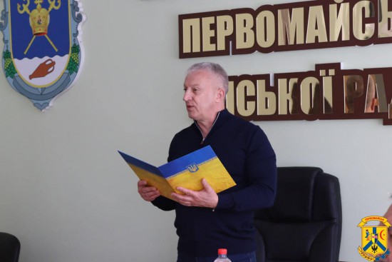 14 березня 2025 року, у виконавчому комітеті Первомайської міської ради відбулися урочистості з нагоди вшанування працівників цієї надзвичайно важливої для громади сфери 14 березня 2025 року, у виконавчому комітеті Первомайської міської ради відбулися урочистості з нагоди вшанування працівників цієї надзвичайно важливої для громади сфери