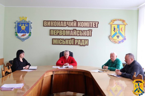 19 березня 2025 року міський голова Первомайської громади, Олег Демченко, провів чергову робочу нараду 19 березня 2025 року міський голова Первомайської громади, Олег Демченко, провів чергову робочу нараду