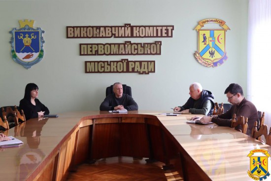 6 березня 2025 року в приміщенні виконавчого комітету міської ради відбулася чергова робоча нарада, яку провів очільник Первомайської громади Олег Демченко 6 березня 2025 року в приміщенні виконавчого комітету міської ради відбулася чергова робоча нарада, яку провів очільник Первомайської громади Олег Демченко