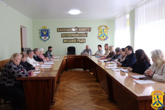 10 квітня 2025 року в малому залі засідань виконавчого комітету Первомайської міської ради відбулася змістовна й важлива нарада під головуванням заступника міського голови з питань діяльності виконавчих органів Володимира Рябченка 10 квітня 2025 року в малому залі засідань виконавчого комітету Первомайської міської ради відбулася змістовна й важлива нарада під головуванням заступника міського голови з питань діяльності виконавчих органів Володимира Рябченка