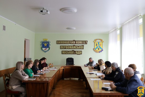 10 квітня 2025 року відбулося засідання координаційної ради з питань сімейної політики, гендерної рівності, запобігання та протидії домашньому насильству і торгівлі людьми при виконавчому комітеті міської ради 10 квітня 2025 року відбулося засідання координаційної ради з питань сімейної політики, гендерної рівності, запобігання та протидії домашньому насильству і торгівлі людьми при виконавчому комітеті міської ради