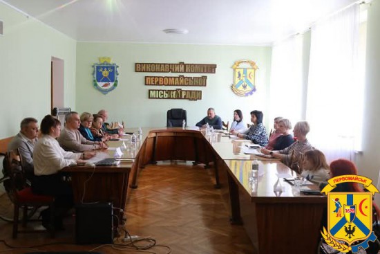 4 квітня 2025 року в приміщенні виконавчого комітету Первомайської міської ради відбулося важливе засідання Ради безбар’єрності 4 квітня 2025 року в приміщенні виконавчого комітету Первомайської міської ради відбулося важливе засідання Ради безбар’єрності