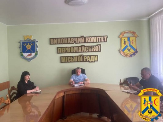1 травня 2025 року в приміщенні виконавчого комітету міської ради відбулася чергова робоча нарада, яку провів очільник Первомайської територіальної громади Олег Демченко